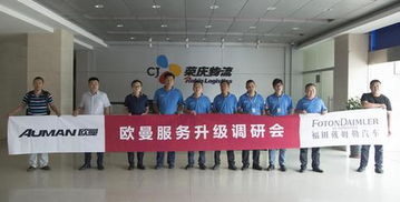 細(xì)分化、一對(duì)一、N次觸達(dá) 歐曼服務(wù)如何做有溫度的升級(jí)調(diào)研？