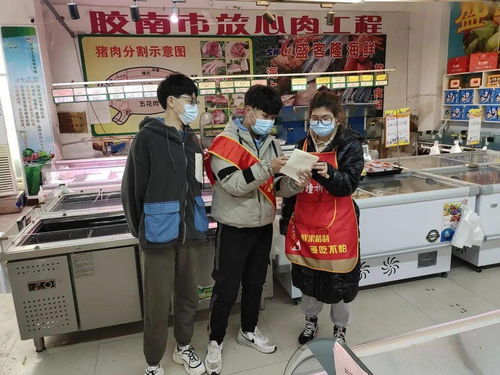 農(nóng)學(xué)院舉辦海鮮食品來源調(diào)研志愿服務(wù)活動(dòng)——深入市場(chǎng)調(diào)查，守護(hù)食品安全